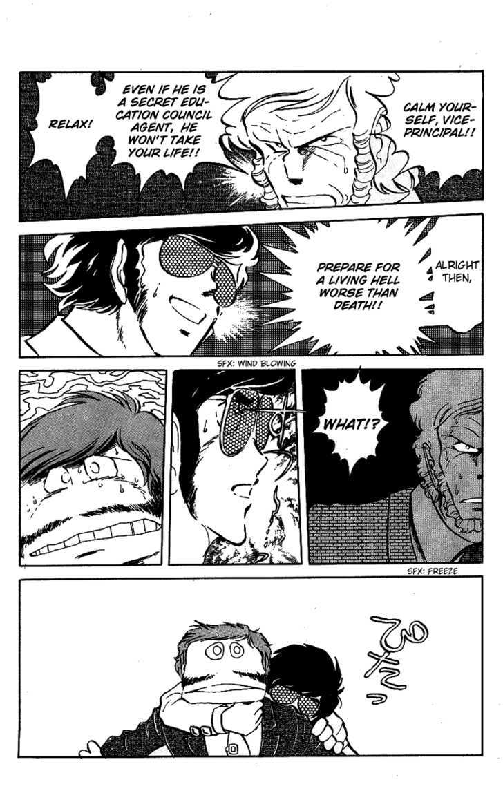 Honoo no Tenkousei Chapter 17 page 6 - Chapter 17 : Destroy the Brainwashing Machine!!