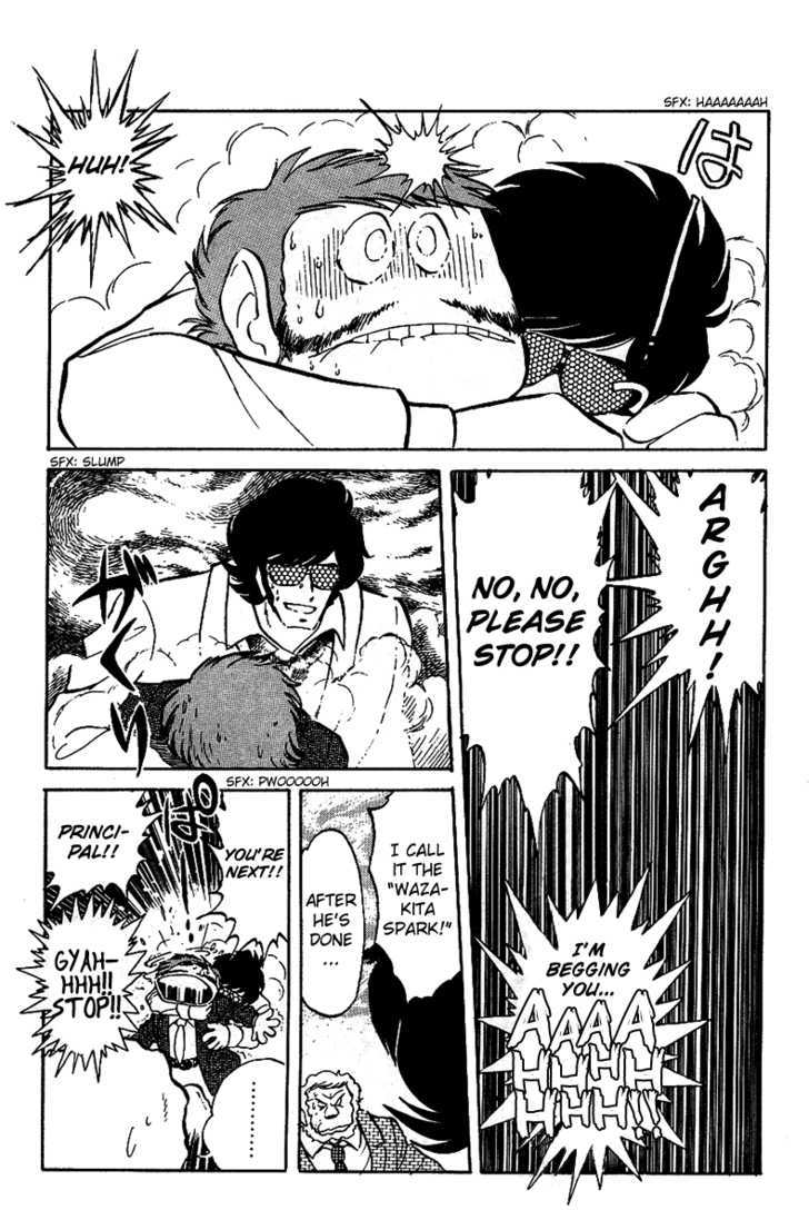 Honoo no Tenkousei Chapter 17 page 7 - Chapter 17 : Destroy the Brainwashing Machine!!