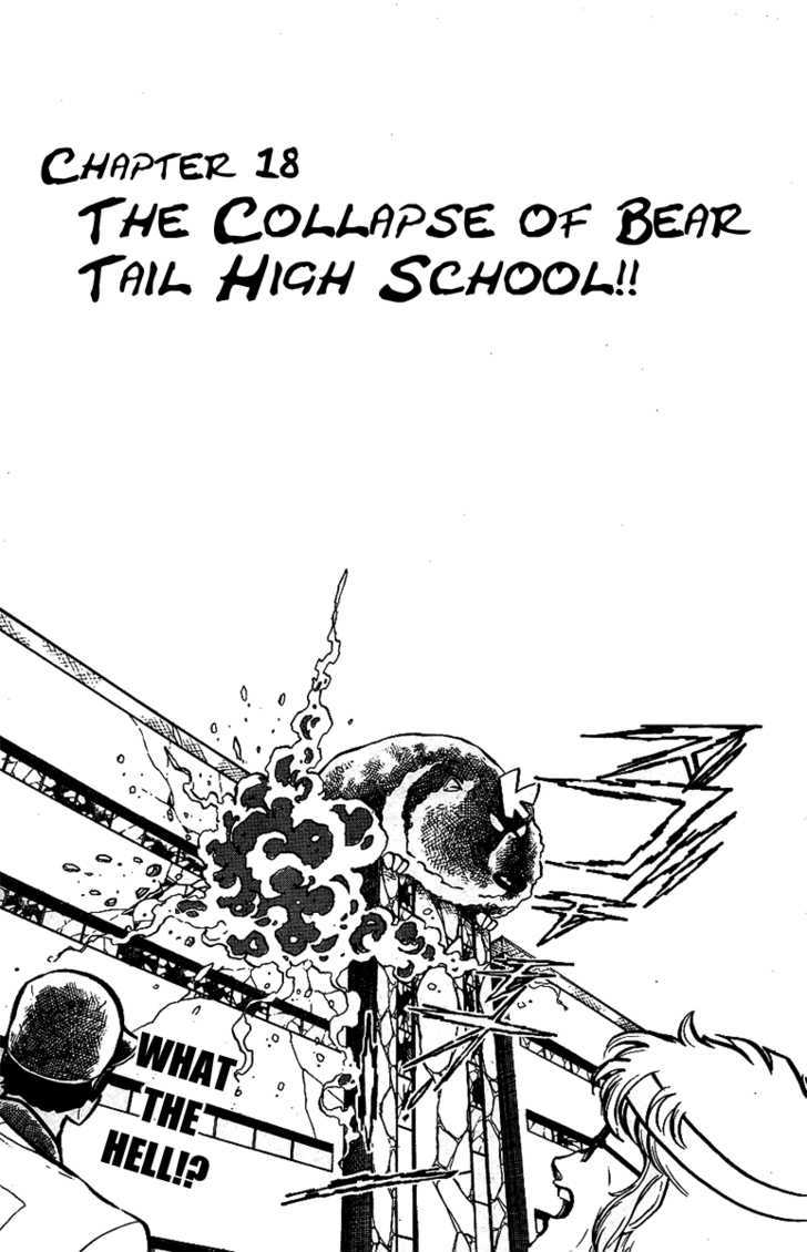 Honoo no Tenkousei Chapter 18 page 1 - Chapter 18 : The Collapse of Bear Tail High School!!