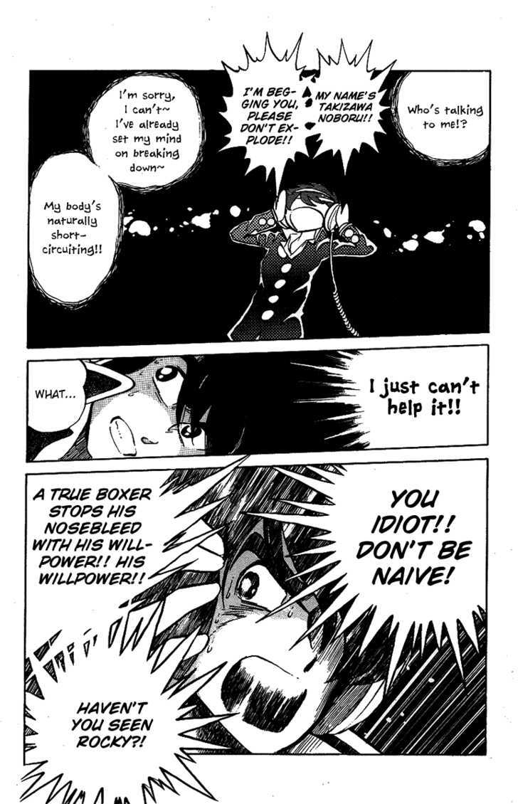 Honoo no Tenkousei Chapter 18 page 11 - Chapter 18 : The Collapse of Bear Tail High School!!