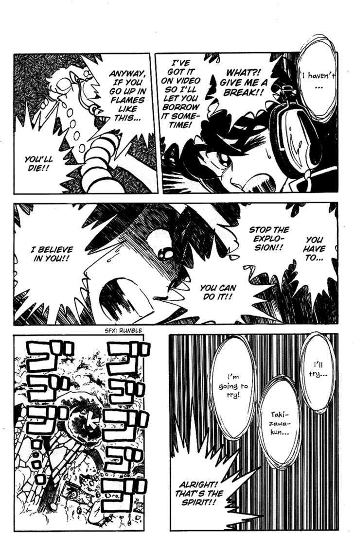 Honoo no Tenkousei Chapter 18 page 12 - Chapter 18 : The Collapse of Bear Tail High School!!