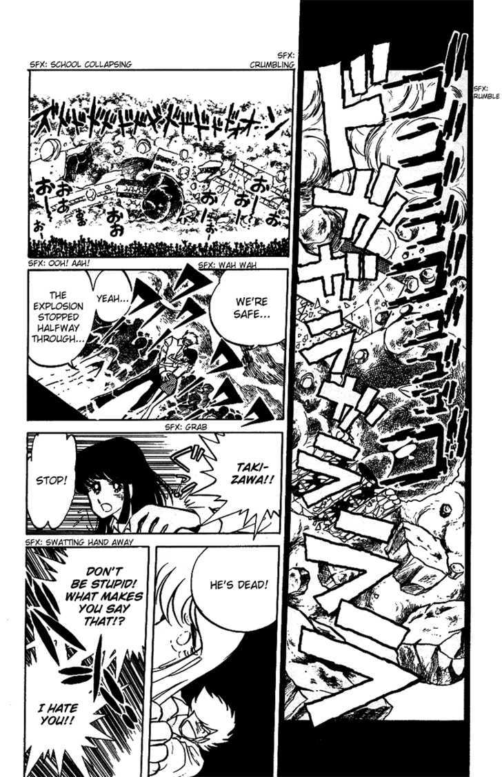 Honoo no Tenkousei Chapter 18 page 13 - Chapter 18 : The Collapse of Bear Tail High School!!