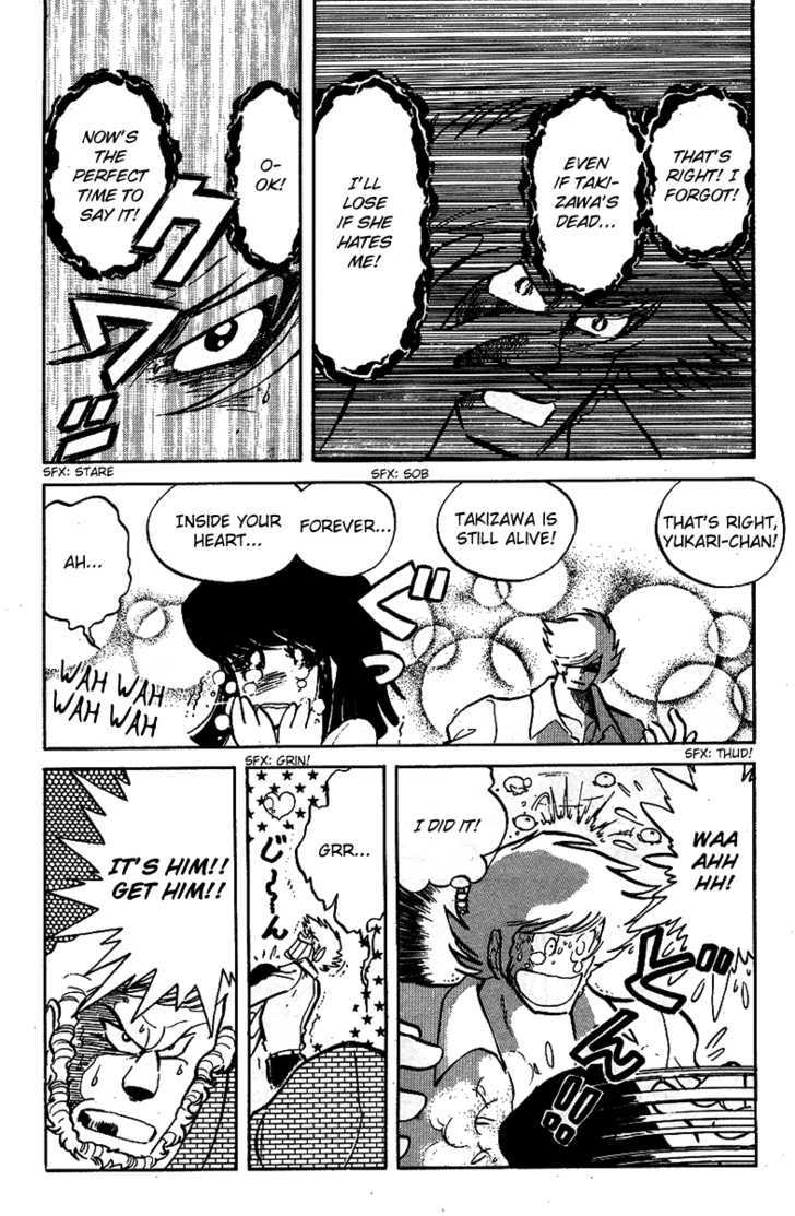 Honoo no Tenkousei Chapter 18 page 14 - Chapter 18 : The Collapse of Bear Tail High School!!