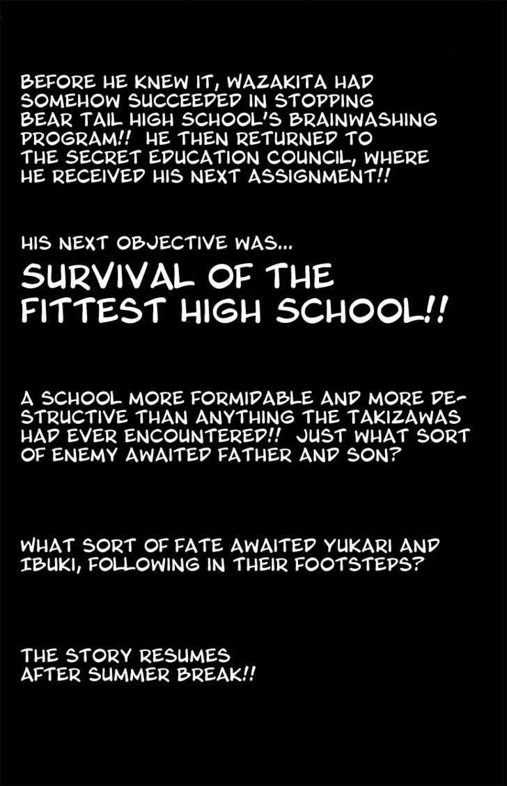 Honoo no Tenkousei Chapter 18 page 17 - Chapter 18 : The Collapse of Bear Tail High School!!