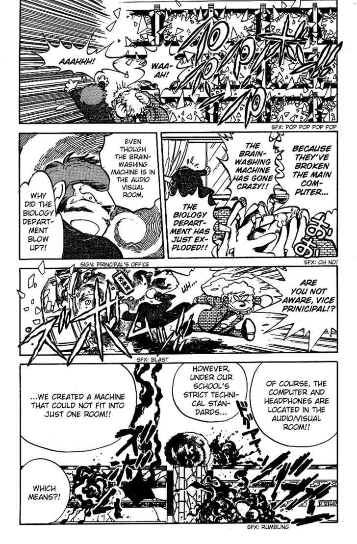 Honoo no Tenkousei Chapter 18 page 2 - Chapter 18 : The Collapse of Bear Tail High School!!