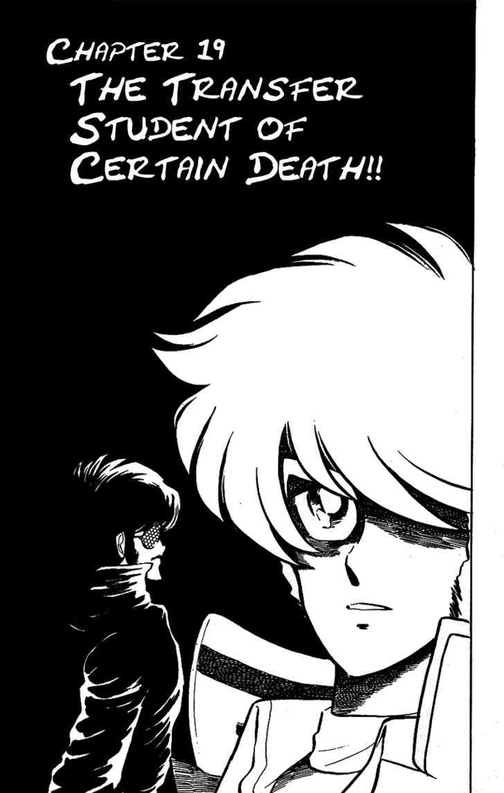 Honoo no Tenkousei Chapter 19 page 1 - Chapter 19 : The Transfer Student of Certain Death!!