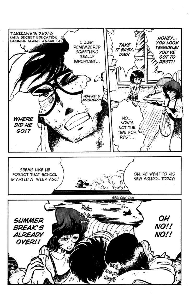 Honoo no Tenkousei Chapter 19 page 3 - Chapter 19 : The Transfer Student of Certain Death!!
