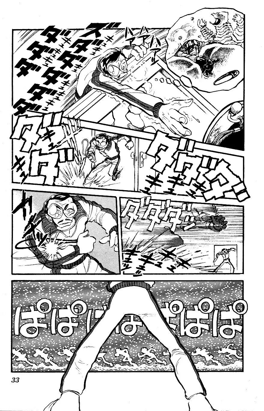 Honoo no Tenkousei Chapter 2 page 11 - Chapter 2 : The Man Who Calls Storms!!