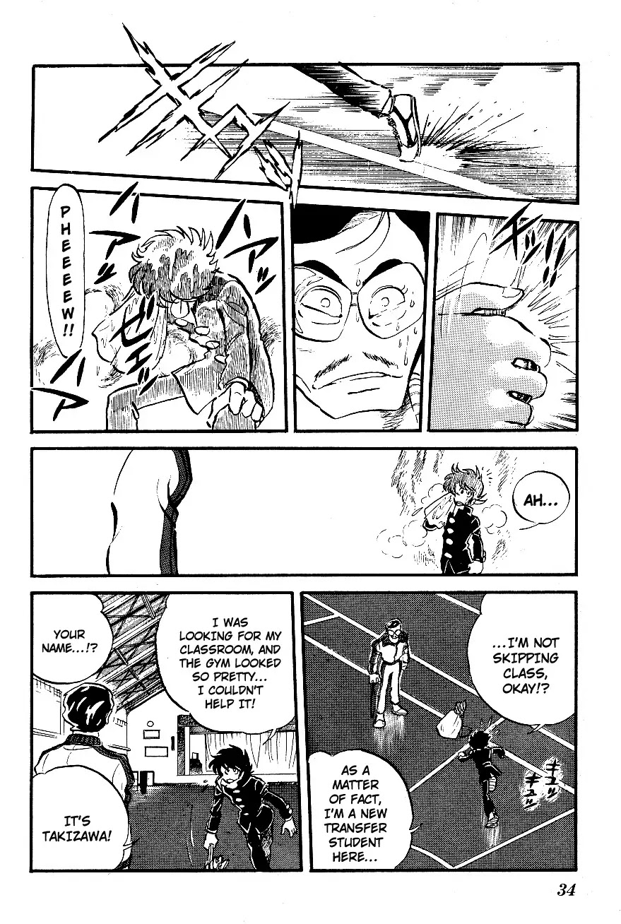 Honoo no Tenkousei Chapter 2 page 12 - Chapter 2 : The Man Who Calls Storms!!