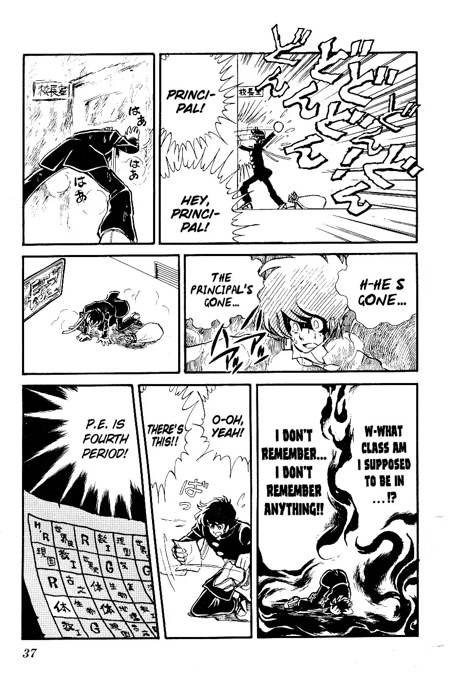 Honoo no Tenkousei Chapter 2 page 15 - Chapter 2 : The Man Who Calls Storms!!