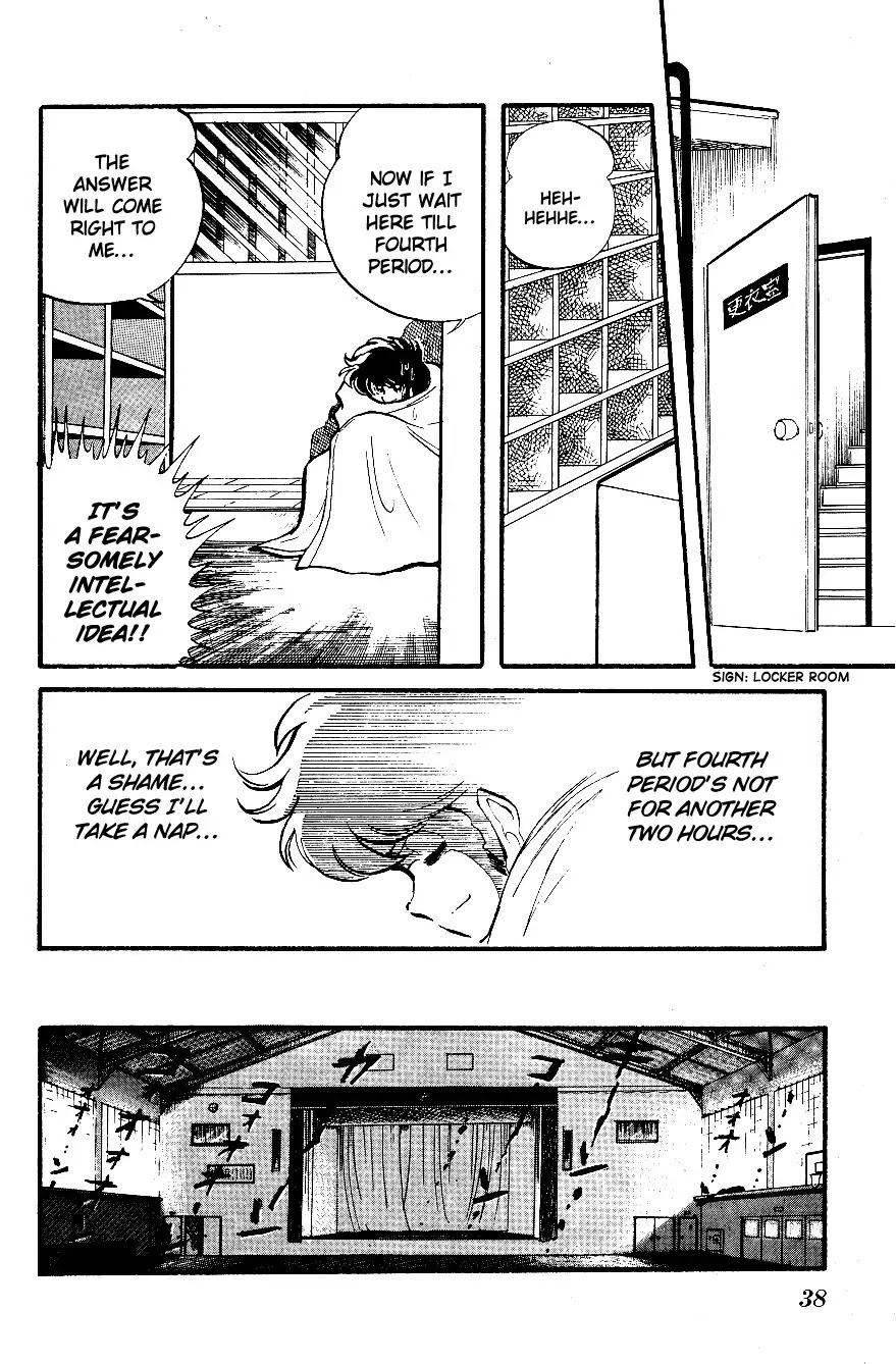 Honoo no Tenkousei Chapter 2 page 16 - Chapter 2 : The Man Who Calls Storms!!