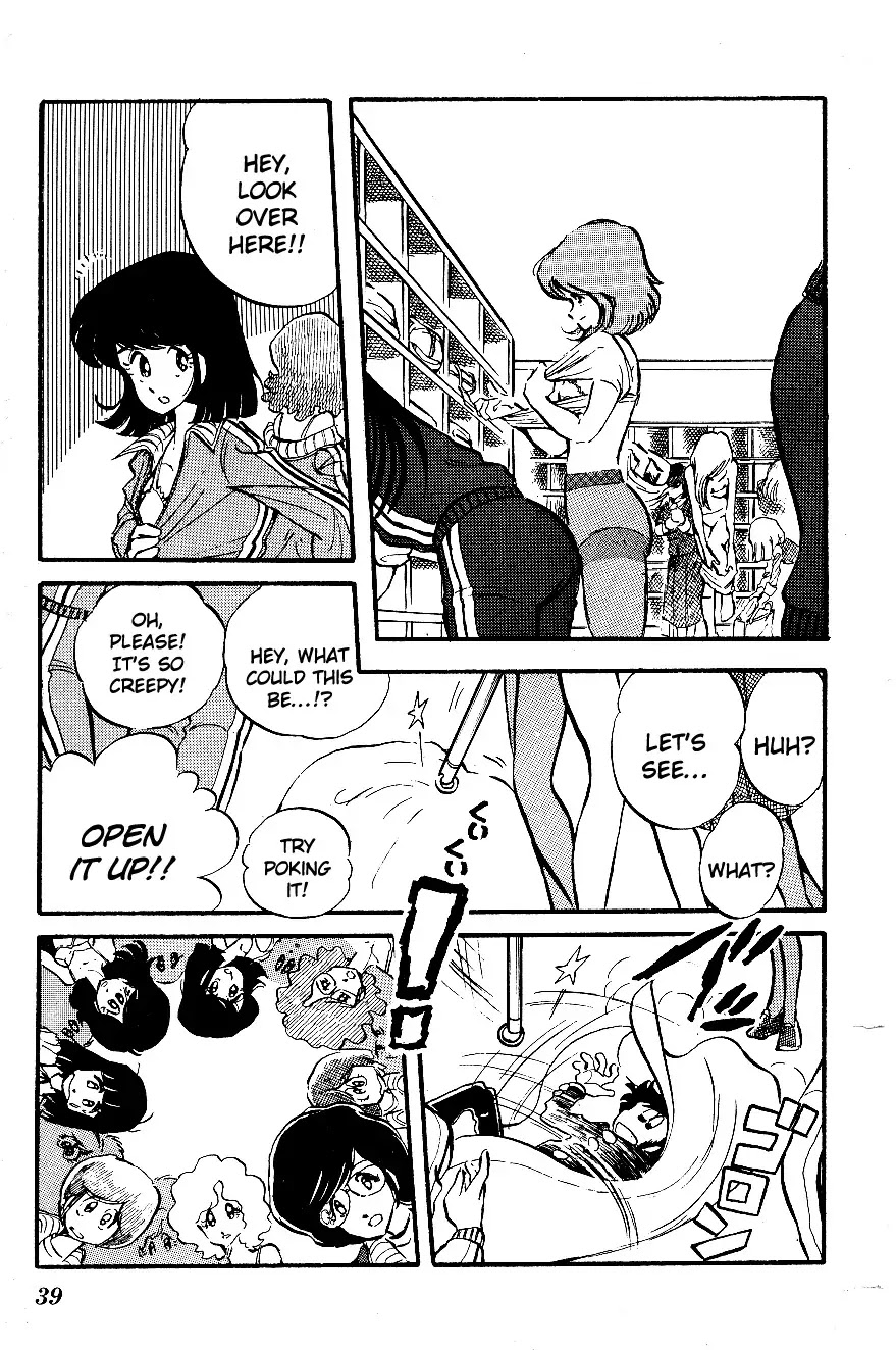 Honoo no Tenkousei Chapter 2 page 17 - Chapter 2 : The Man Who Calls Storms!!