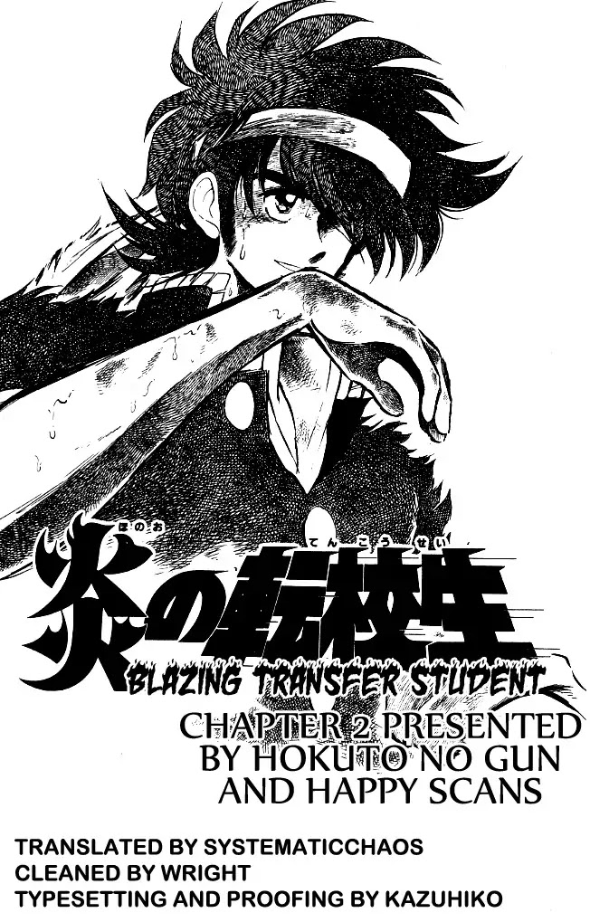 Honoo no Tenkousei Chapter 2 page 19 - Chapter 2 : The Man Who Calls Storms!!