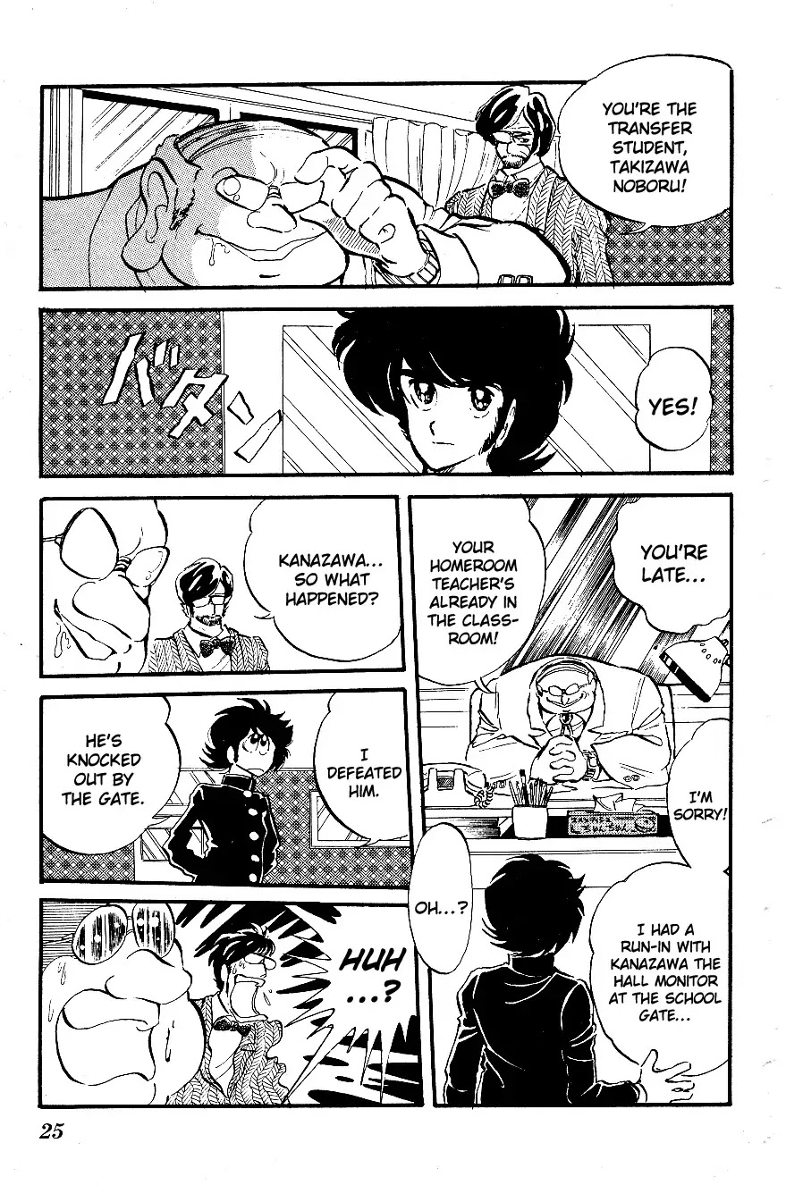 Honoo no Tenkousei Chapter 2 page 3 - Chapter 2 : The Man Who Calls Storms!!
