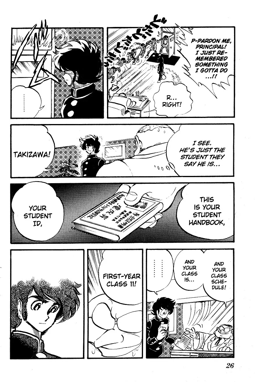 Honoo no Tenkousei Chapter 2 page 4 - Chapter 2 : The Man Who Calls Storms!!