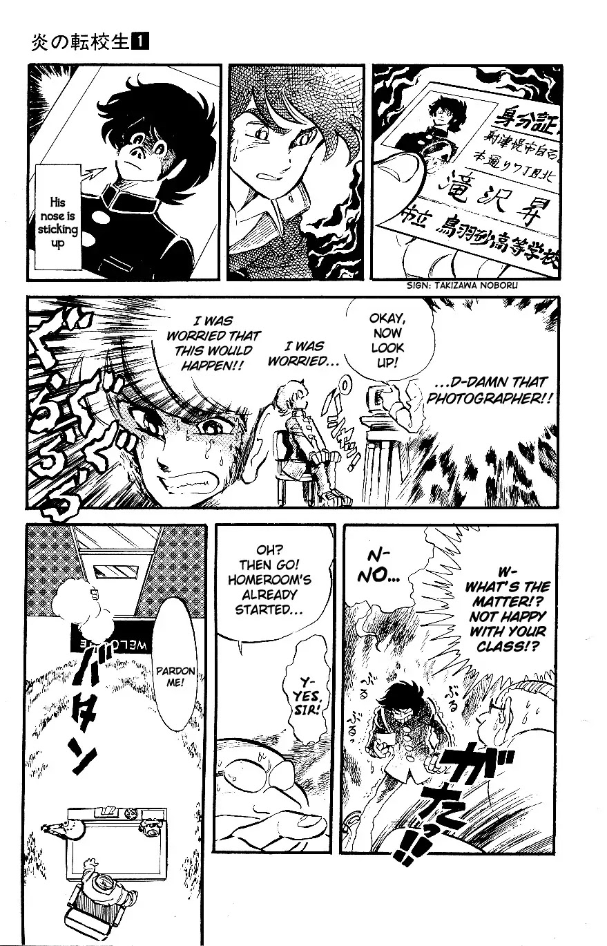 Honoo no Tenkousei Chapter 2 page 5 - Chapter 2 : The Man Who Calls Storms!!