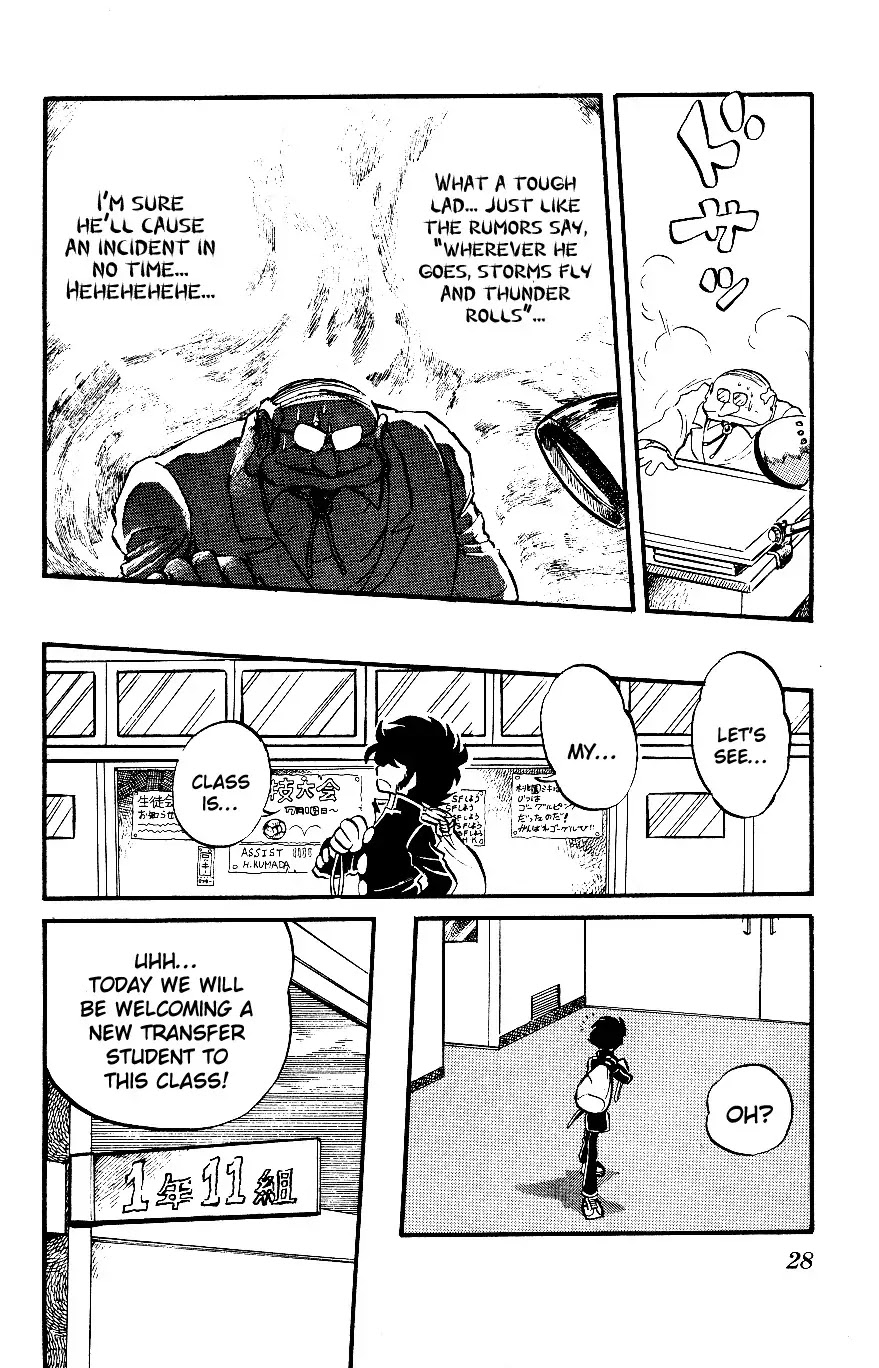Honoo no Tenkousei Chapter 2 page 6 - Chapter 2 : The Man Who Calls Storms!!
