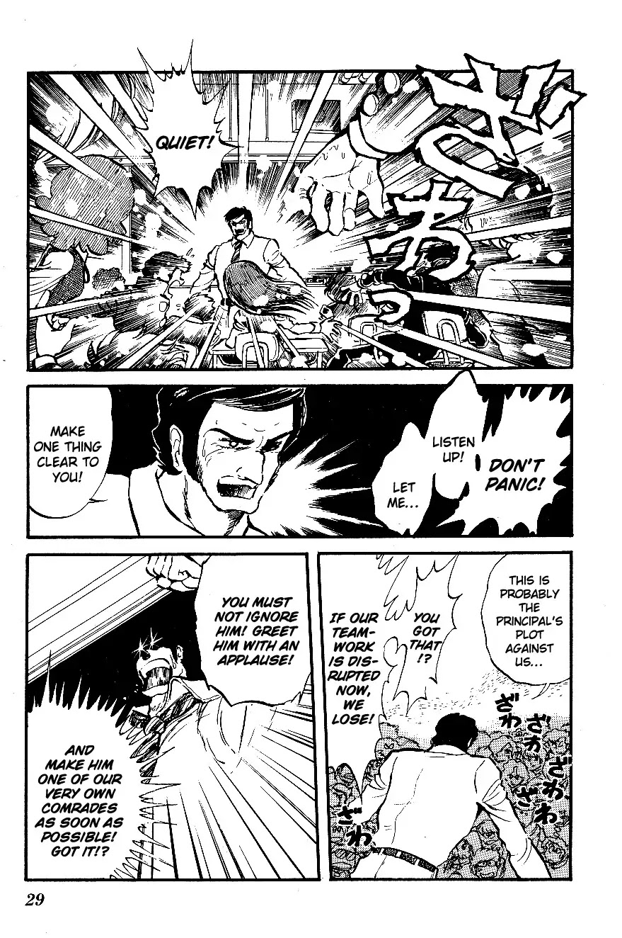 Honoo no Tenkousei Chapter 2 page 7 - Chapter 2 : The Man Who Calls Storms!!