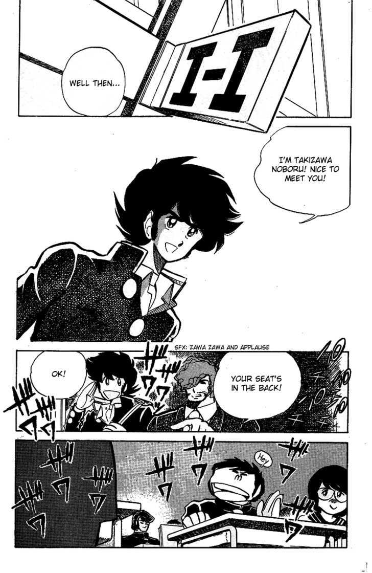 Honoo no Tenkousei Chapter 20 page 13 - Chapter 20 : Survival of the Fittest!!