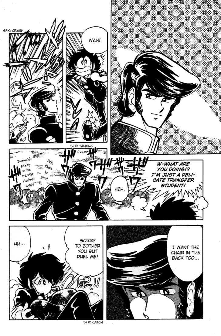 Honoo no Tenkousei Chapter 20 page 14 - Chapter 20 : Survival of the Fittest!!