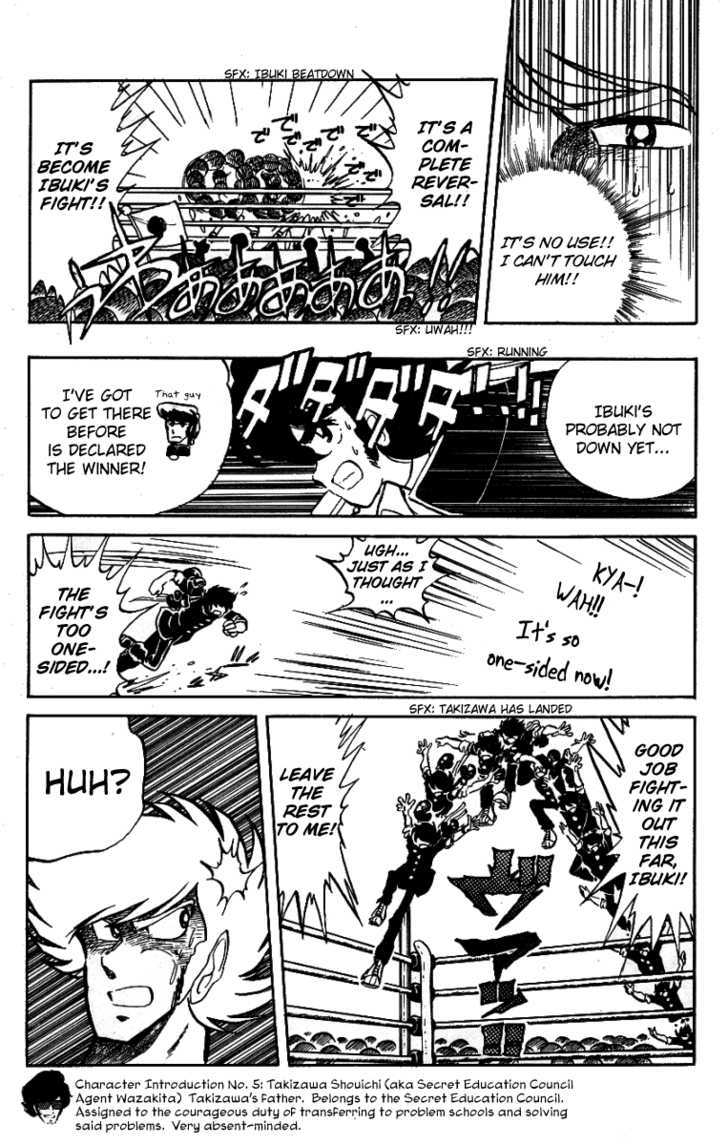 Honoo no Tenkousei Chapter 21 page 16 - Chapter 21 : Yabuki Is Defeated!!