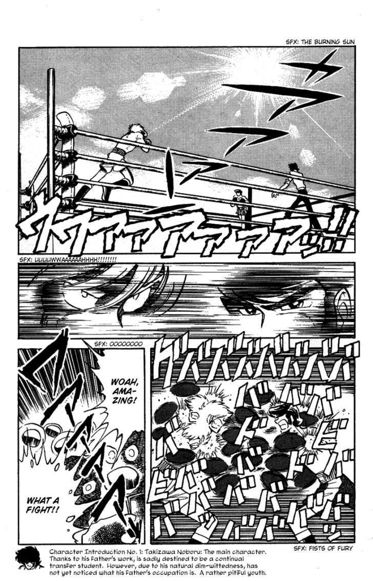 Honoo no Tenkousei Chapter 21 page 6 - Chapter 21 : Yabuki Is Defeated!!