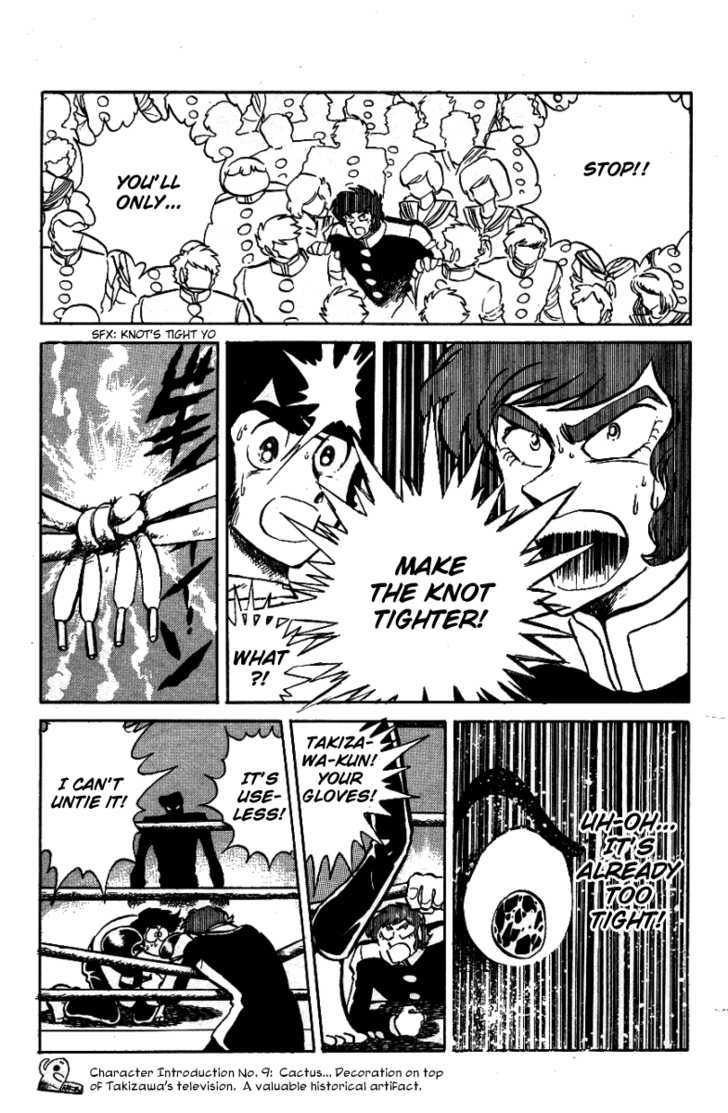 Honoo no Tenkousei Chapter 22 page 13 - Chapter 22 : The Decisive Match!! Jounouchi vs. Takizawa!!