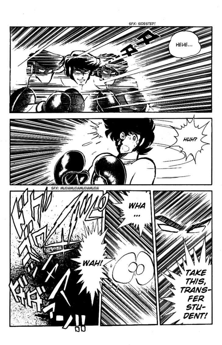 Honoo no Tenkousei Chapter 22 page 14 - Chapter 22 : The Decisive Match!! Jounouchi vs. Takizawa!!