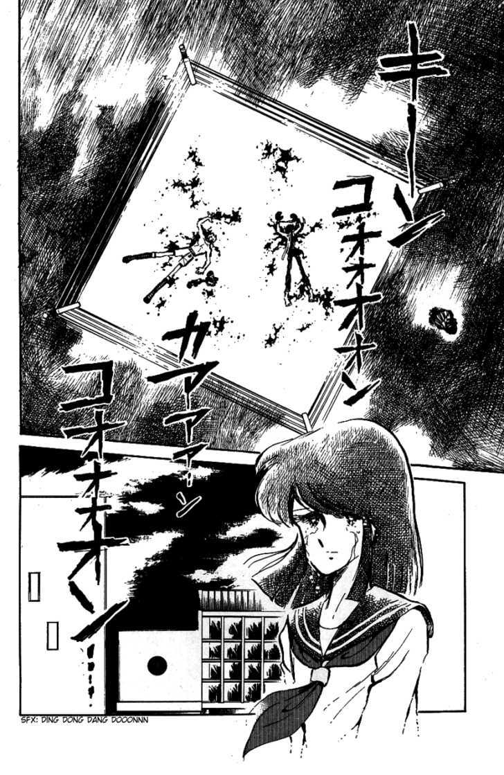 Honoo no Tenkousei Chapter 22 page 16 - Chapter 22 : The Decisive Match!! Jounouchi vs. Takizawa!!