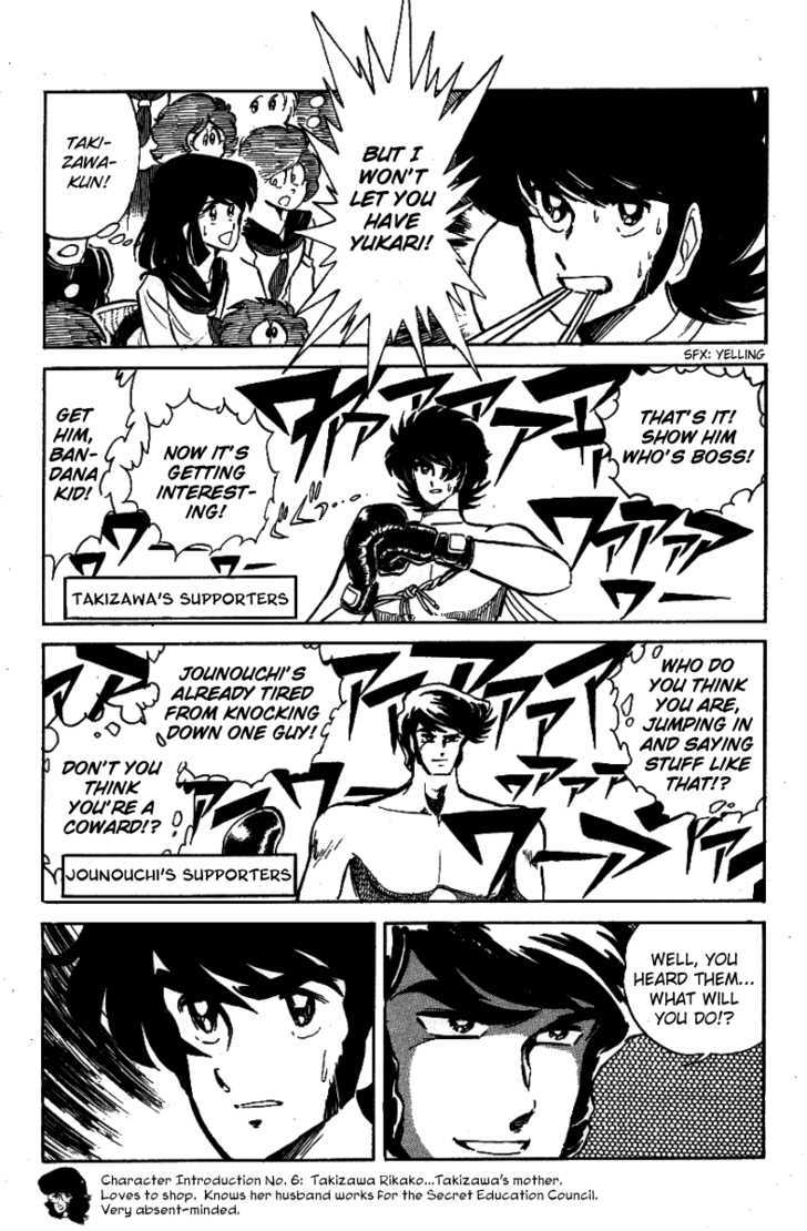 Honoo no Tenkousei Chapter 22 page 3 - Chapter 22 : The Decisive Match!! Jounouchi vs. Takizawa!!