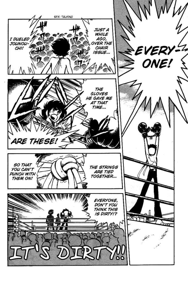 Honoo no Tenkousei Chapter 22 page 4 - Chapter 22 : The Decisive Match!! Jounouchi vs. Takizawa!!