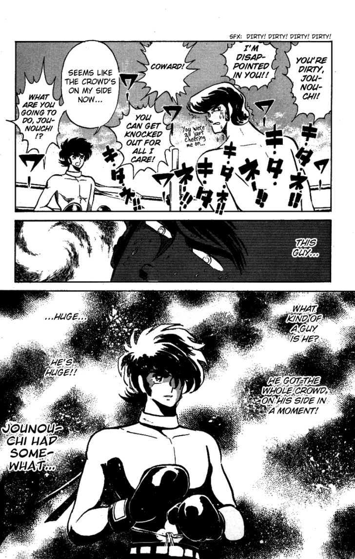 Honoo no Tenkousei Chapter 22 page 5 - Chapter 22 : The Decisive Match!! Jounouchi vs. Takizawa!!