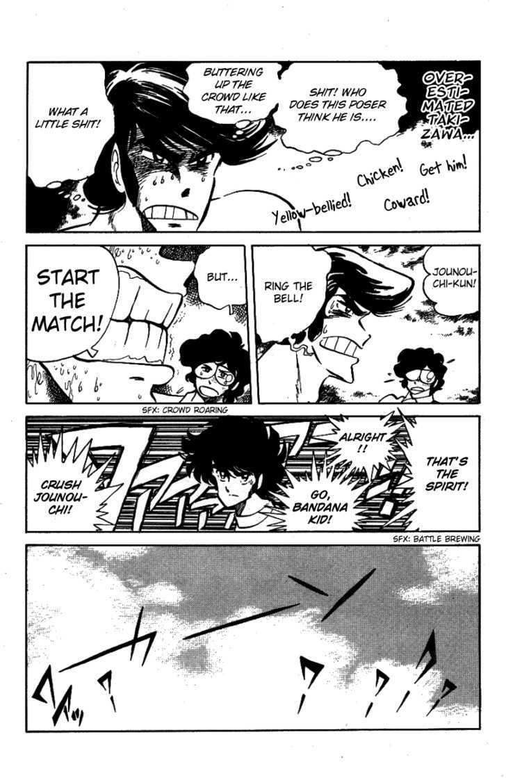 Honoo no Tenkousei Chapter 22 page 6 - Chapter 22 : The Decisive Match!! Jounouchi vs. Takizawa!!