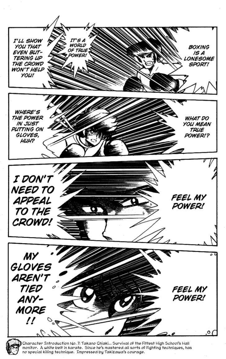 Honoo no Tenkousei Chapter 22 page 7 - Chapter 22 : The Decisive Match!! Jounouchi vs. Takizawa!!