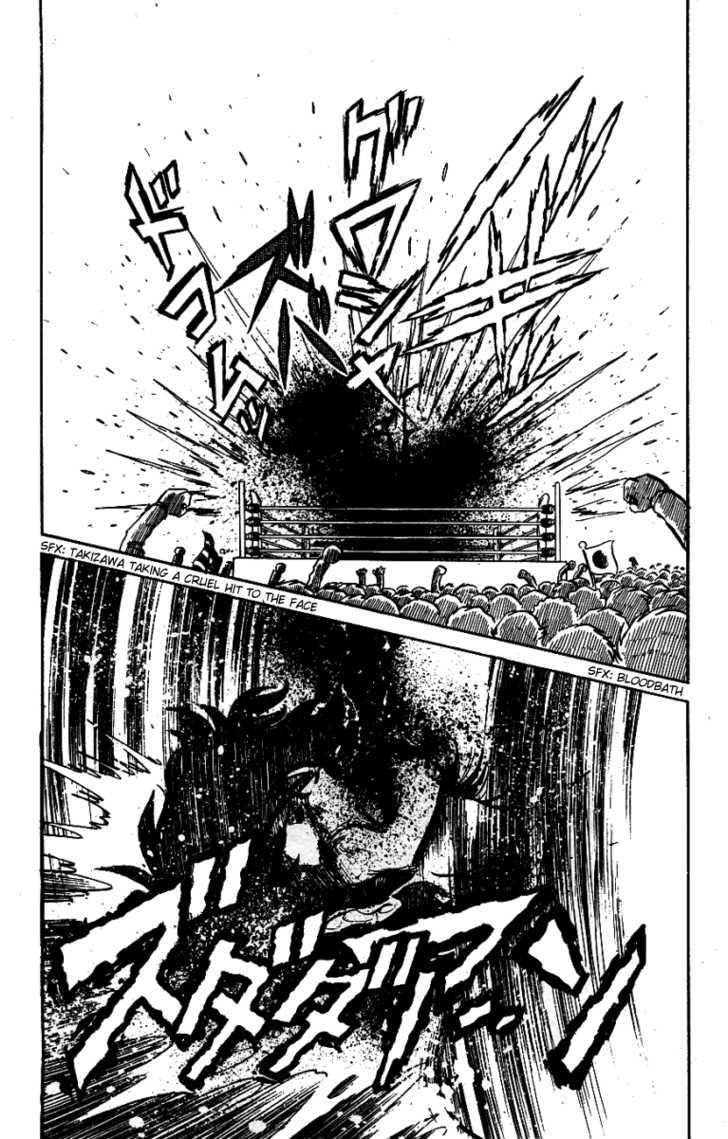 Honoo no Tenkousei Chapter 22 page 8 - Chapter 22 : The Decisive Match!! Jounouchi vs. Takizawa!!
