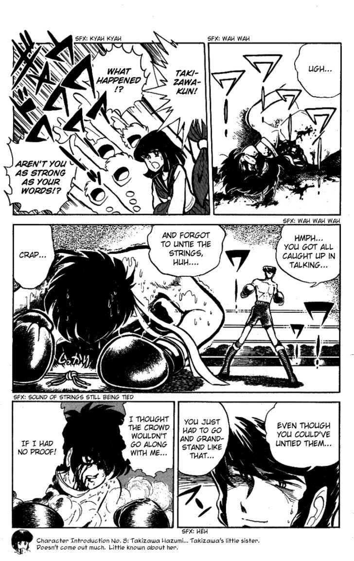 Honoo no Tenkousei Chapter 22 page 9 - Chapter 22 : The Decisive Match!! Jounouchi vs. Takizawa!!