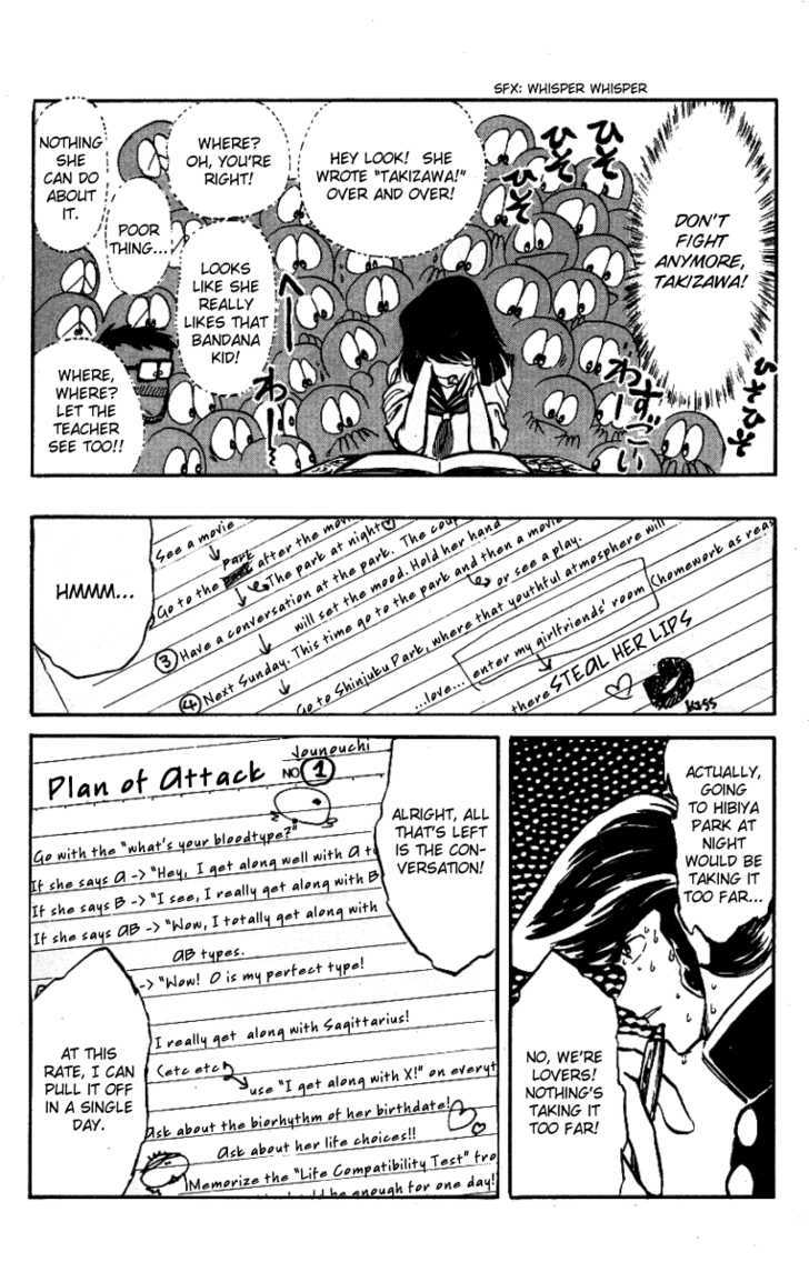 Honoo no Tenkousei Chapter 23 page 15 - Chapter 23 : Messed Up Youth!!