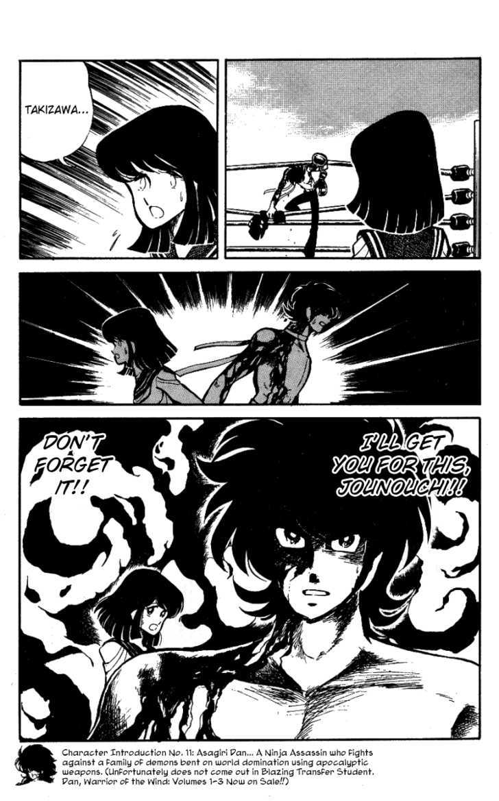 Honoo no Tenkousei Chapter 23 page 3 - Chapter 23 : Messed Up Youth!!