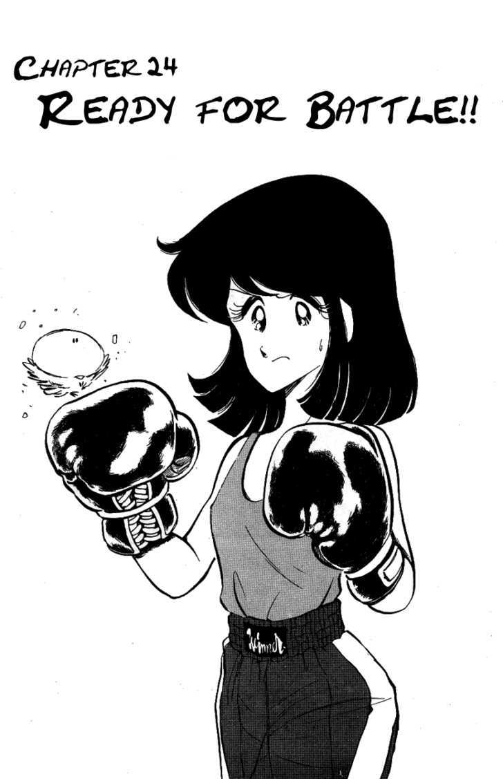Honoo no Tenkousei Chapter 24 page 1 - Chapter 24 : Ready for Battle!!