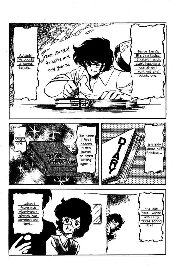 Honoo no Tenkousei Chapter 24 page 3 - Chapter 24 : Ready for Battle!!