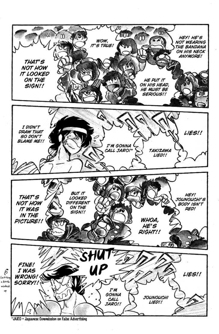 Honoo no Tenkousei Chapter 26 page 3 - Chapter 26 : The Gong of Battle… Has Rung!!