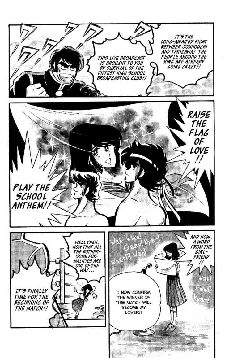 Honoo no Tenkousei Chapter 26 page 4 - Chapter 26 : The Gong of Battle… Has Rung!!