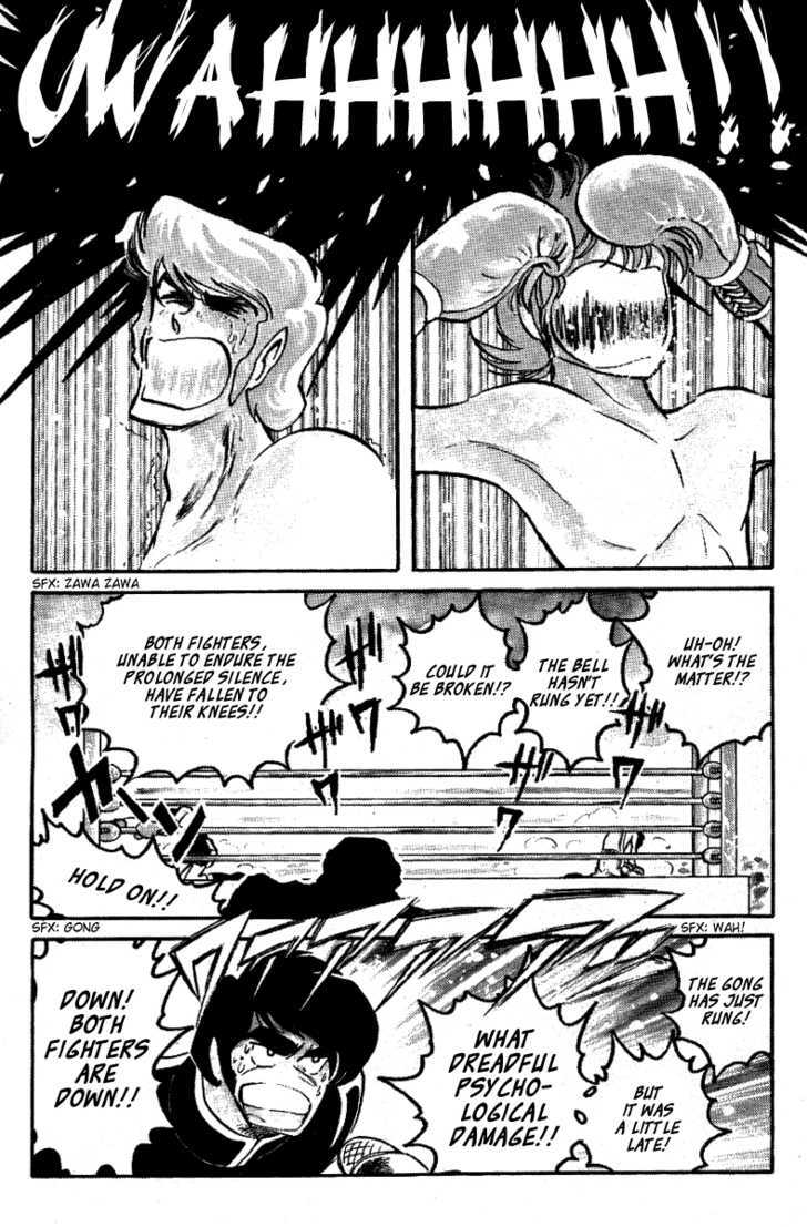 Honoo no Tenkousei Chapter 26 page 6 - Chapter 26 : The Gong of Battle… Has Rung!!