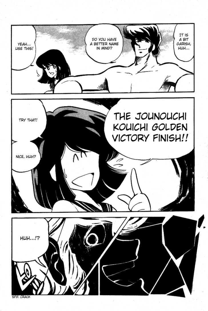 Honoo no Tenkousei Chapter 27 page 18 - Chapter 27 : Near Loss!!
