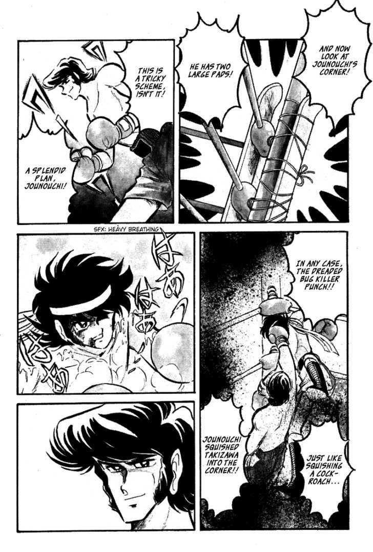 Honoo no Tenkousei Chapter 27 page 4 - Chapter 27 : Near Loss!!
