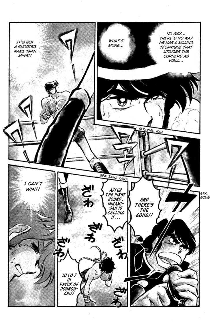 Honoo no Tenkousei Chapter 27 page 5 - Chapter 27 : Near Loss!!