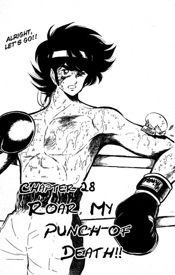 Honoo no Tenkousei Chapter 28 page 1 - Chapter 28 : Roar, My Punch of Death!!