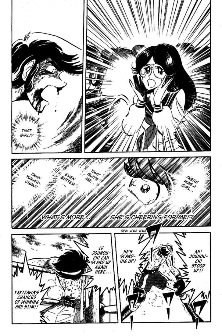 Honoo no Tenkousei Chapter 28 page 16 - Chapter 28 : Roar, My Punch of Death!!
