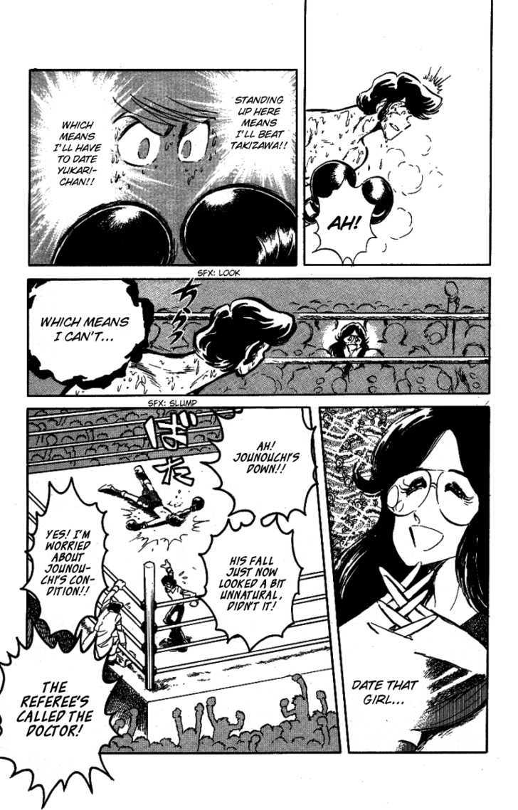 Honoo no Tenkousei Chapter 28 page 17 - Chapter 28 : Roar, My Punch of Death!!