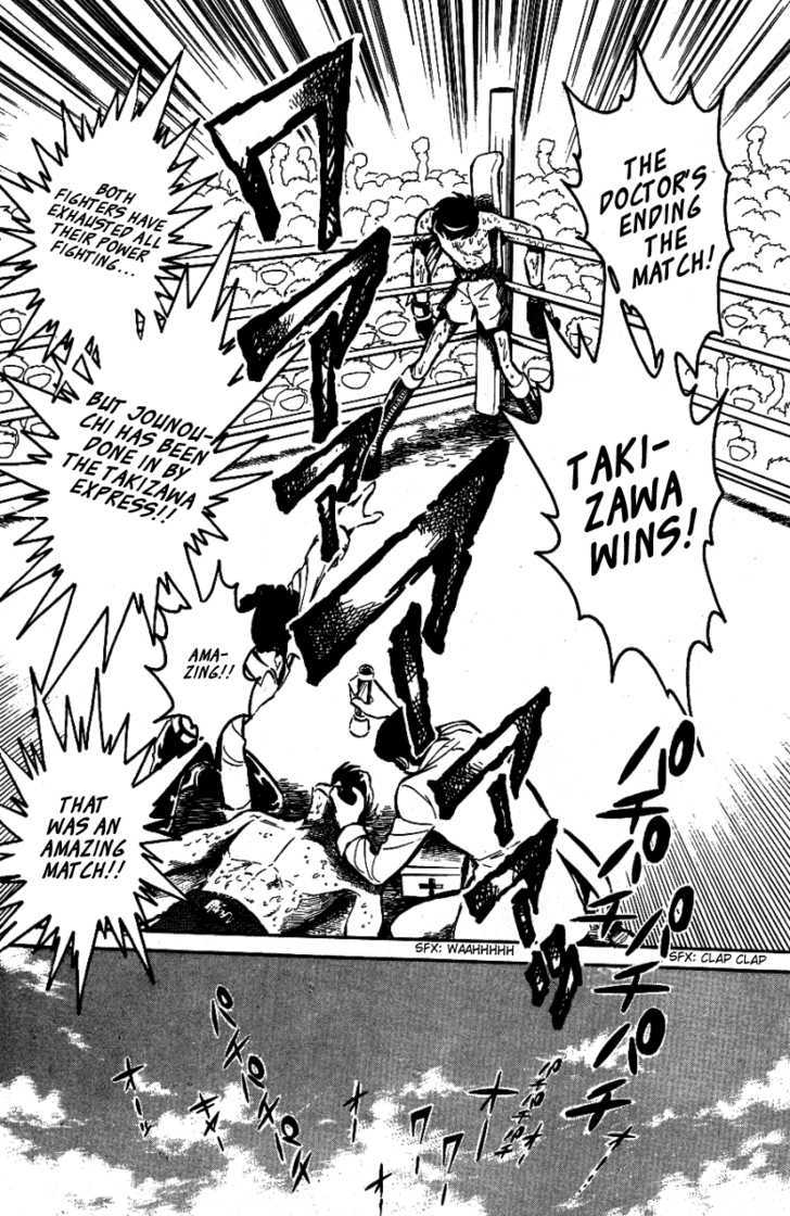 Honoo no Tenkousei Chapter 28 page 18 - Chapter 28 : Roar, My Punch of Death!!